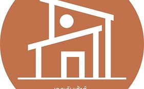 The One House